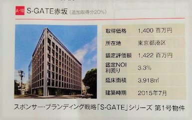 S-GATE赤坂写真