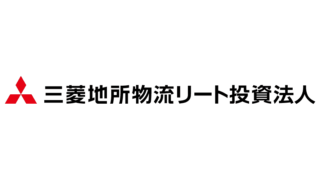 三菱地所物流リート投資法人